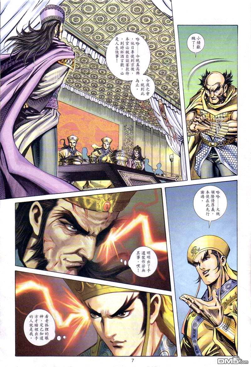 第 6 页
