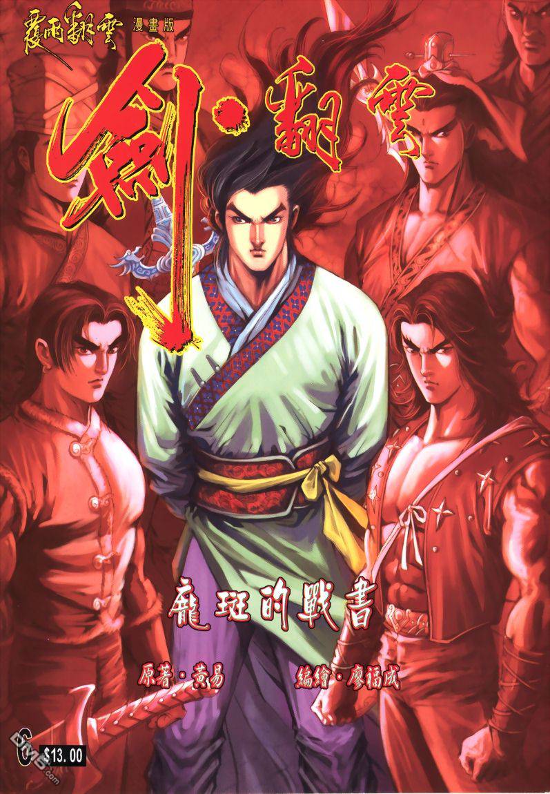 第 1 页