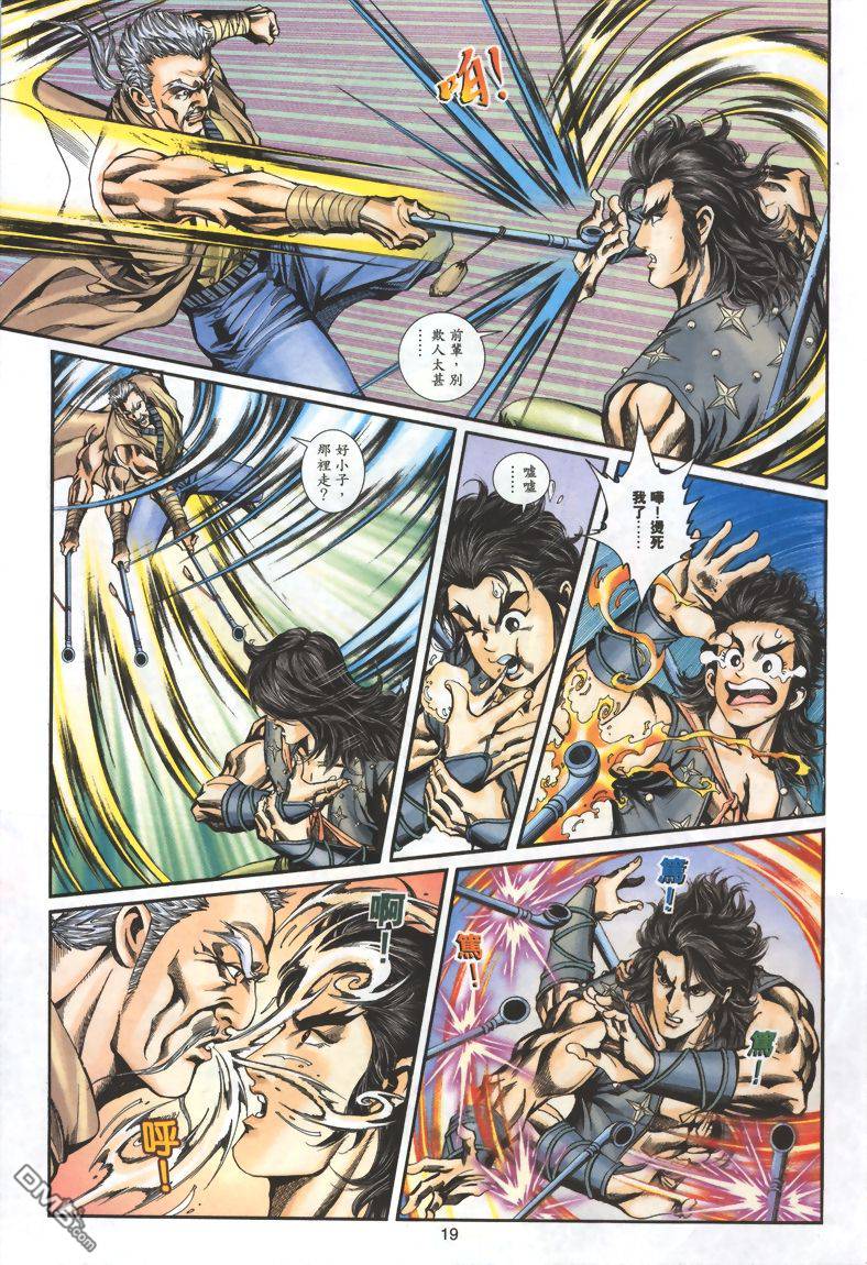 第 19 页
