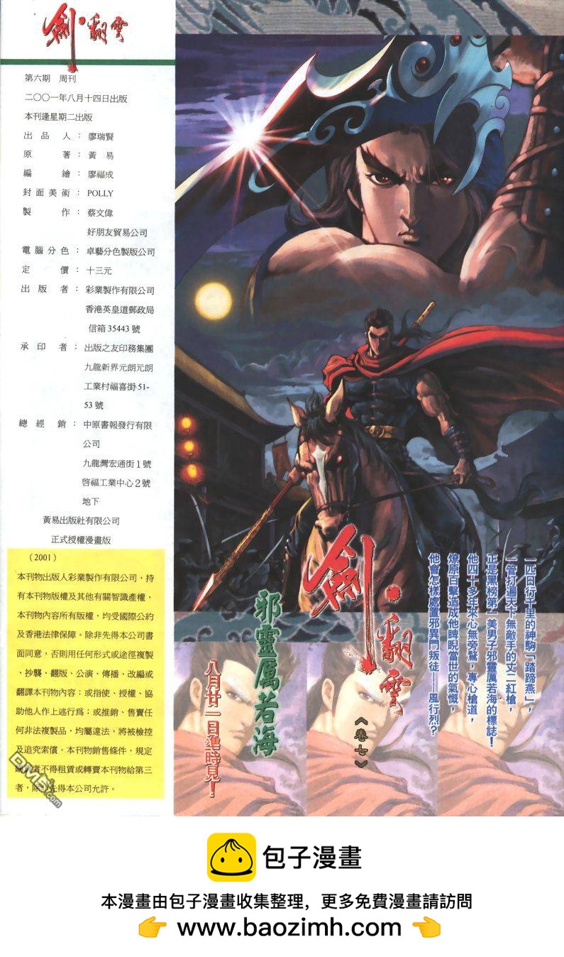 第 32 页