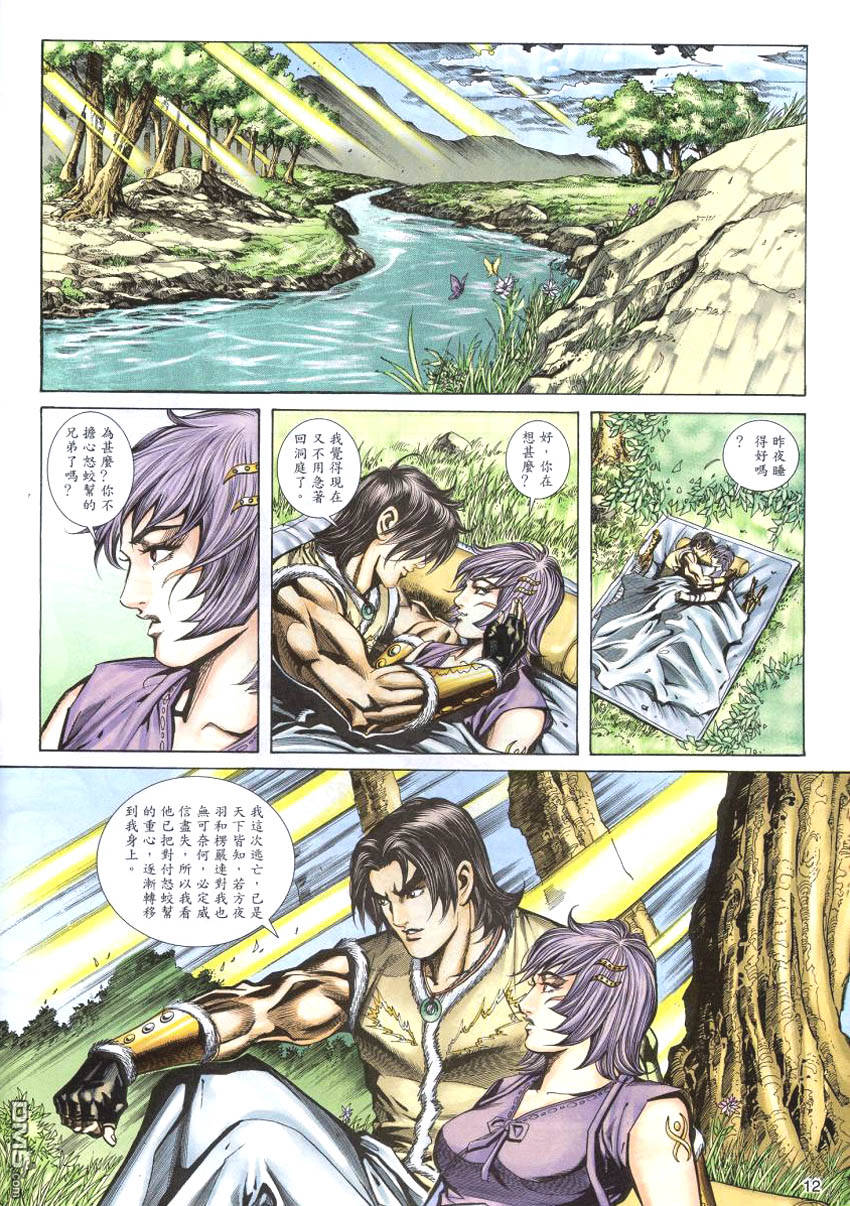 第 11 页