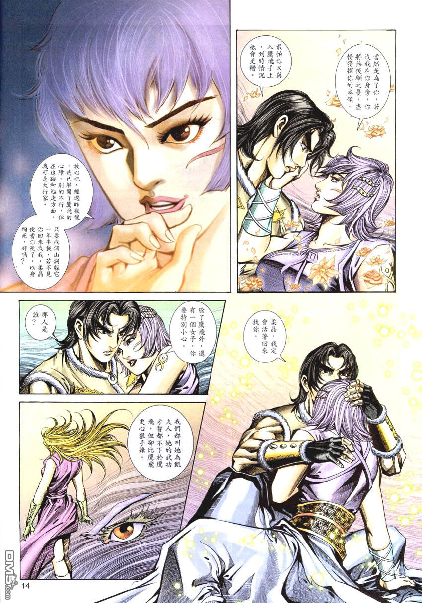 第 13 页