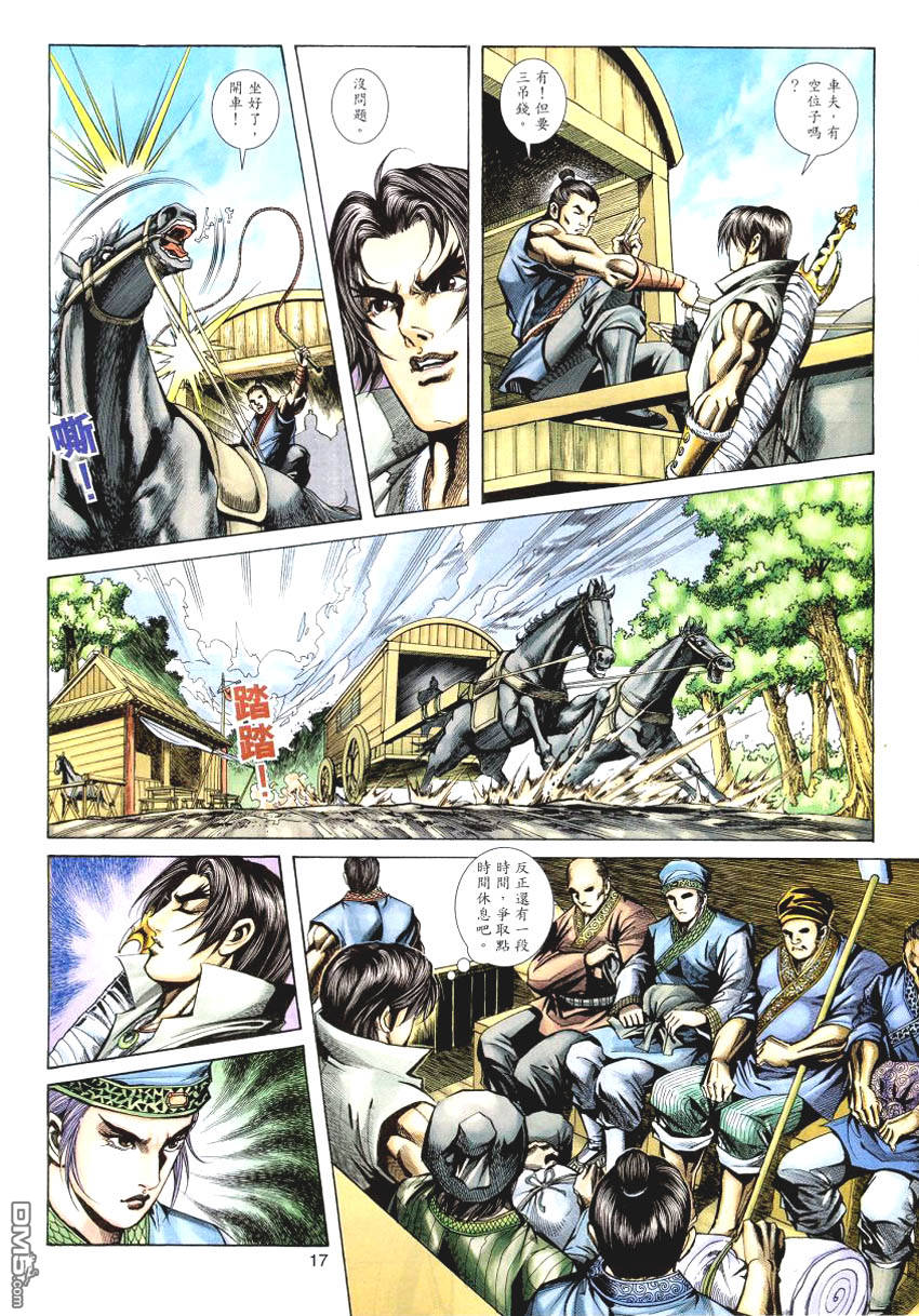 第 16 页