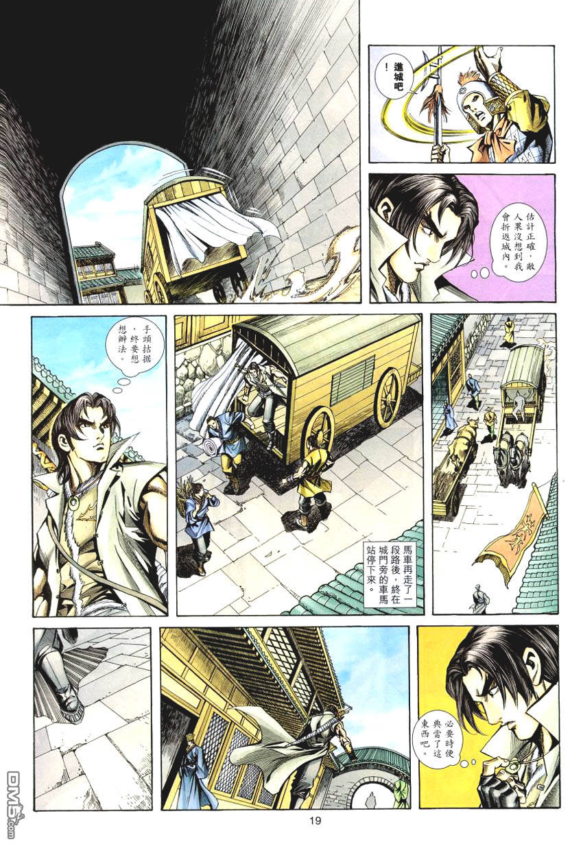 第 18 页