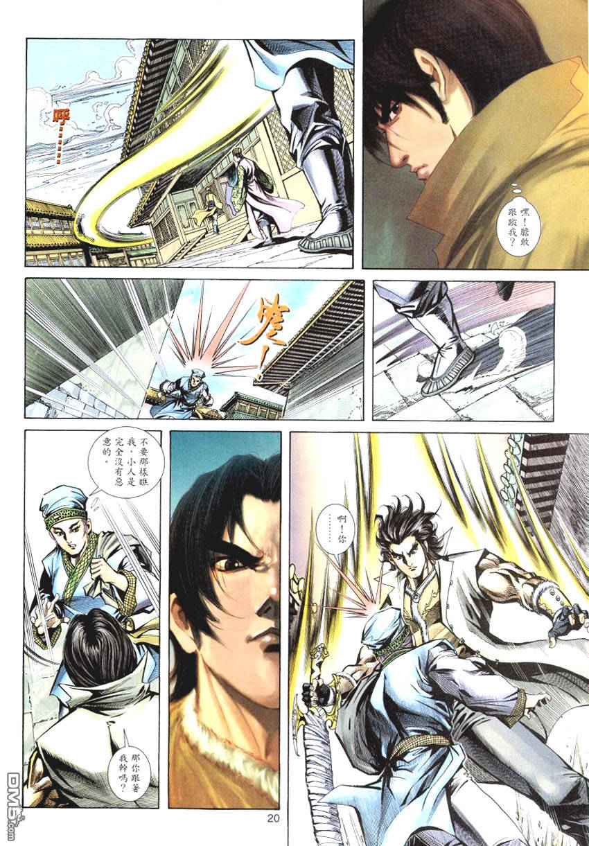 第 19 页