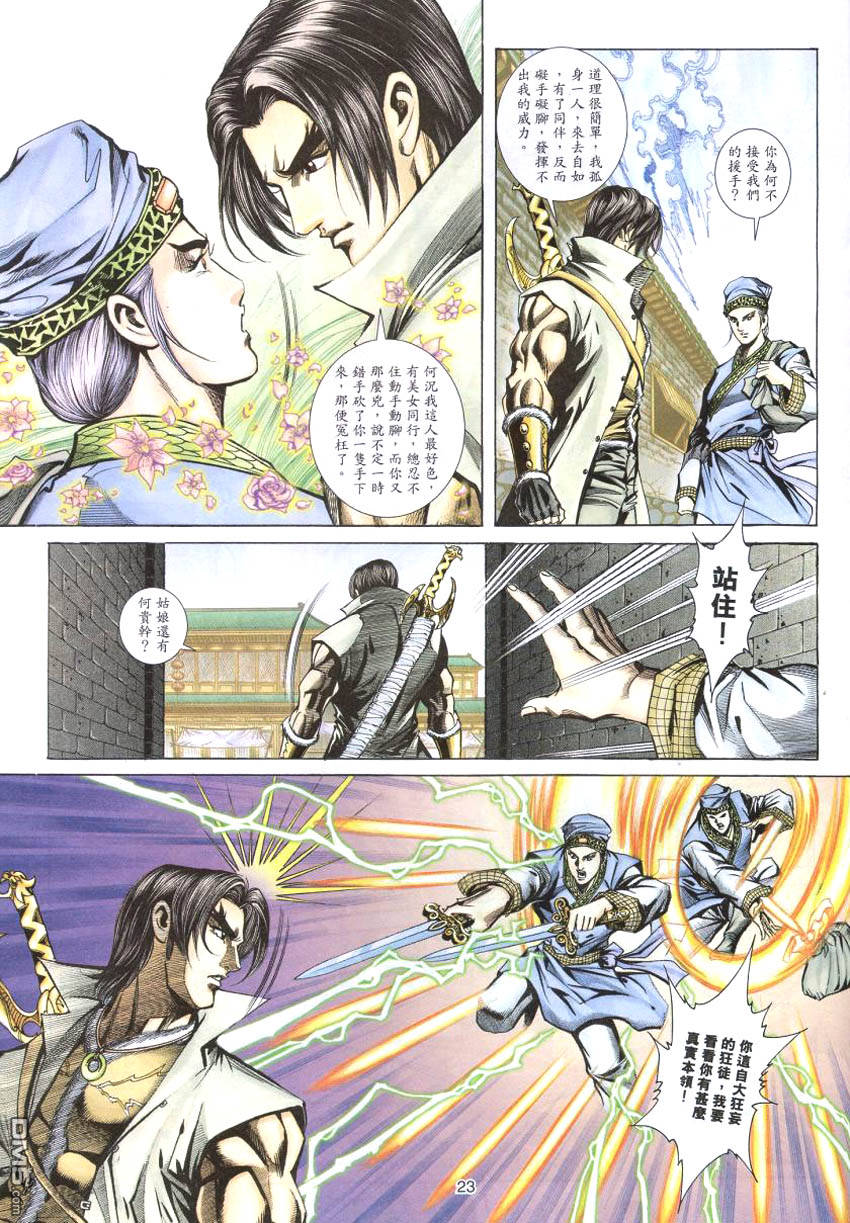 第 22 页