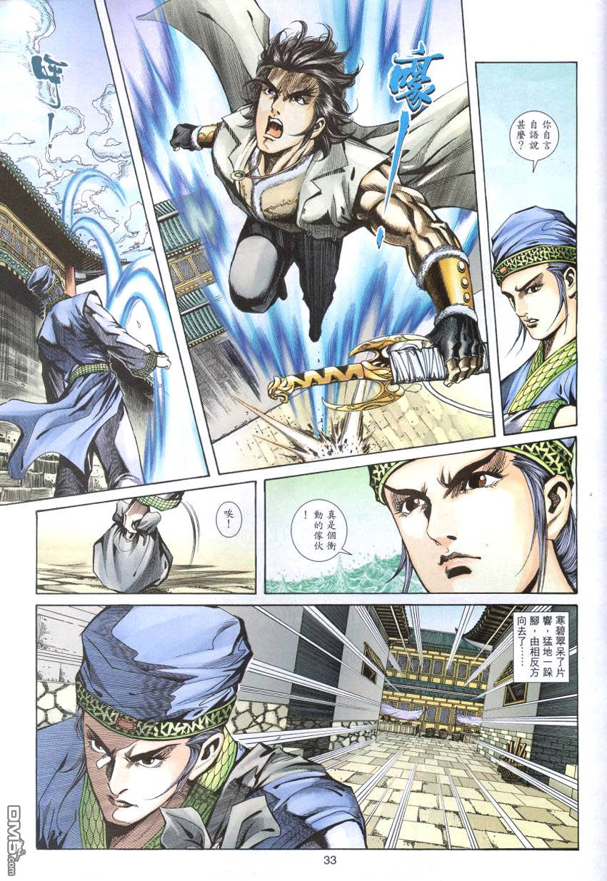 第 32 页