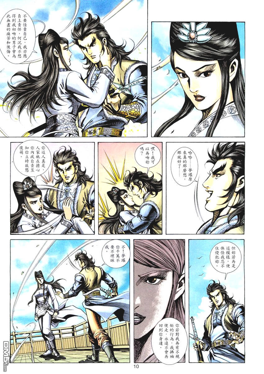 第 9 页
