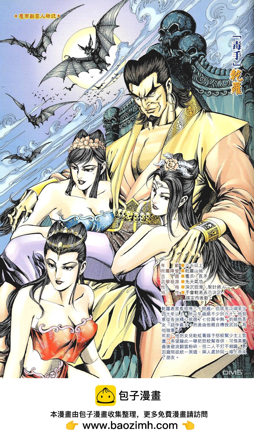 第 34 页