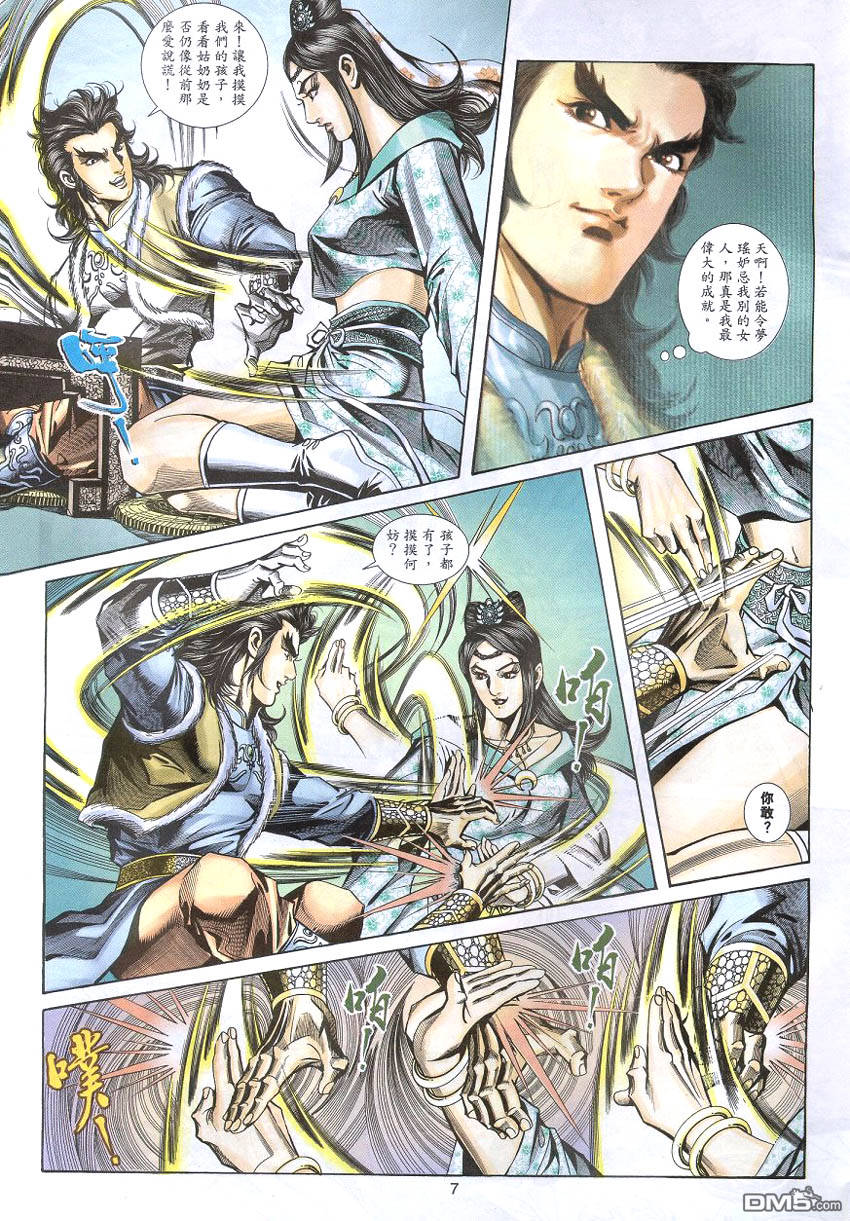 第 6 页