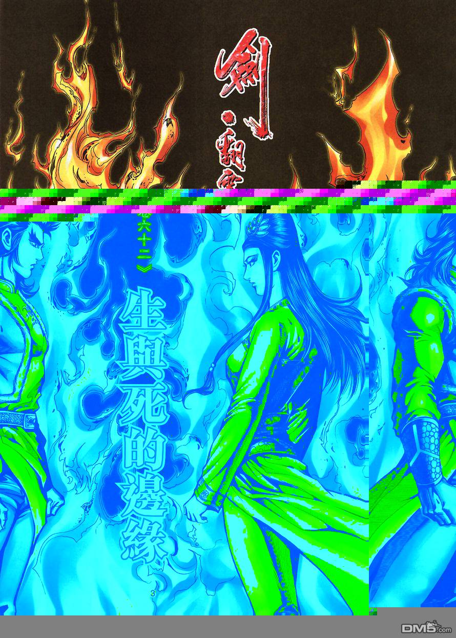 第 3 页