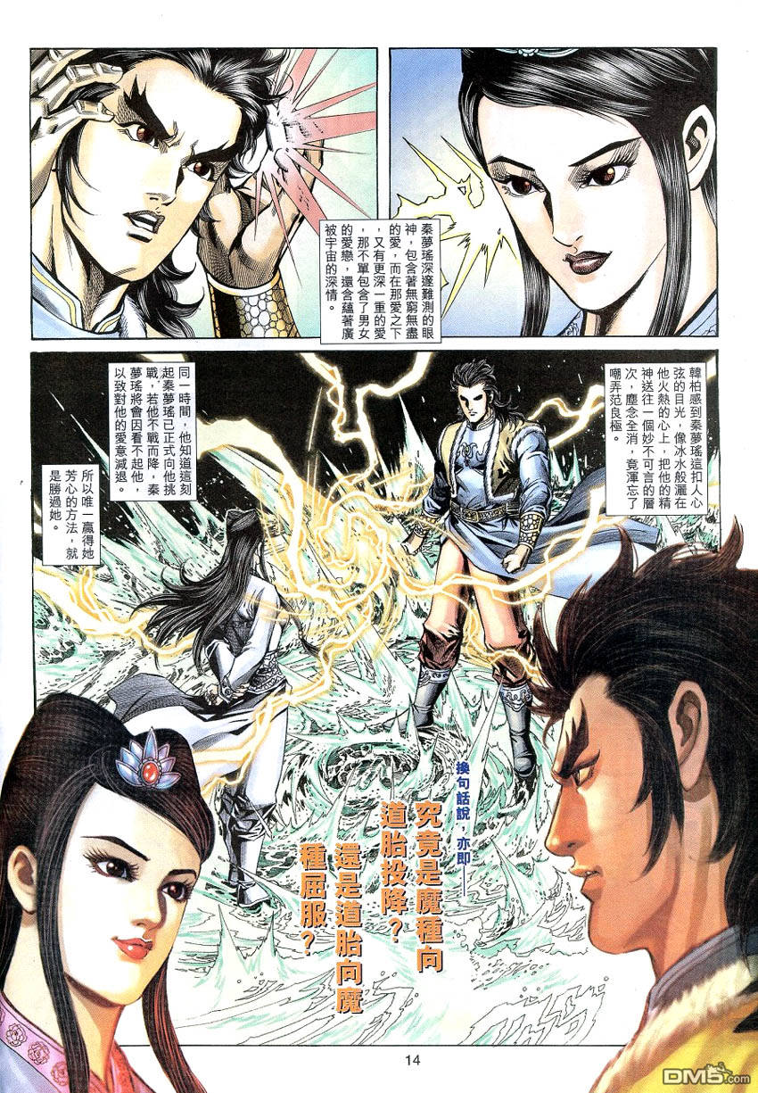 第 13 页