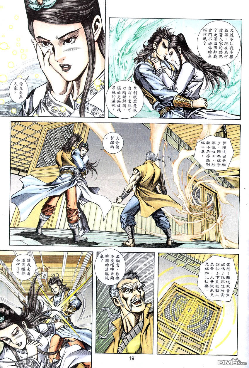 第 18 页