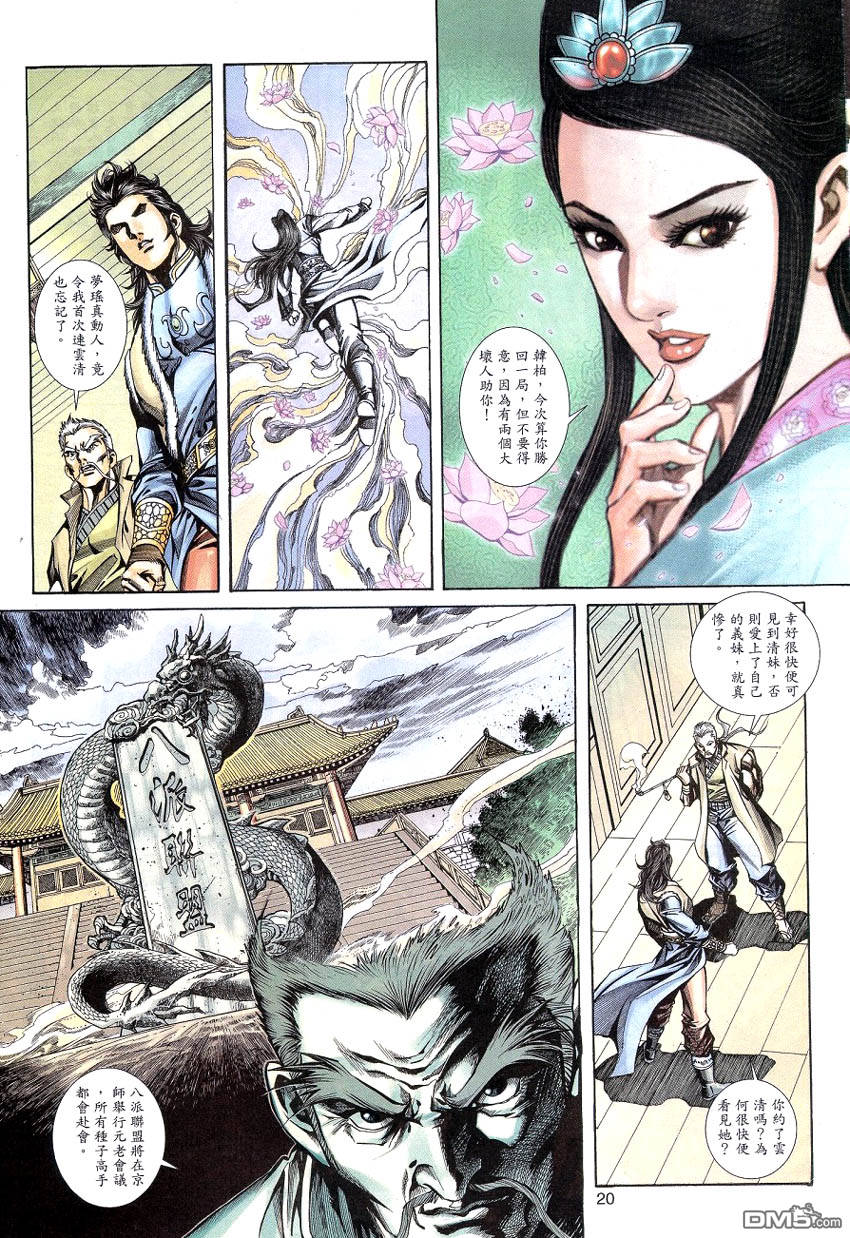 第 19 页
