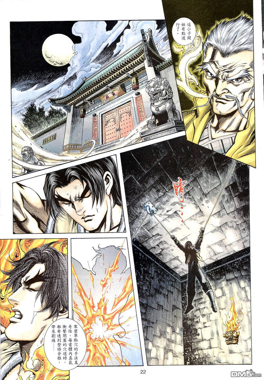 第 21 页