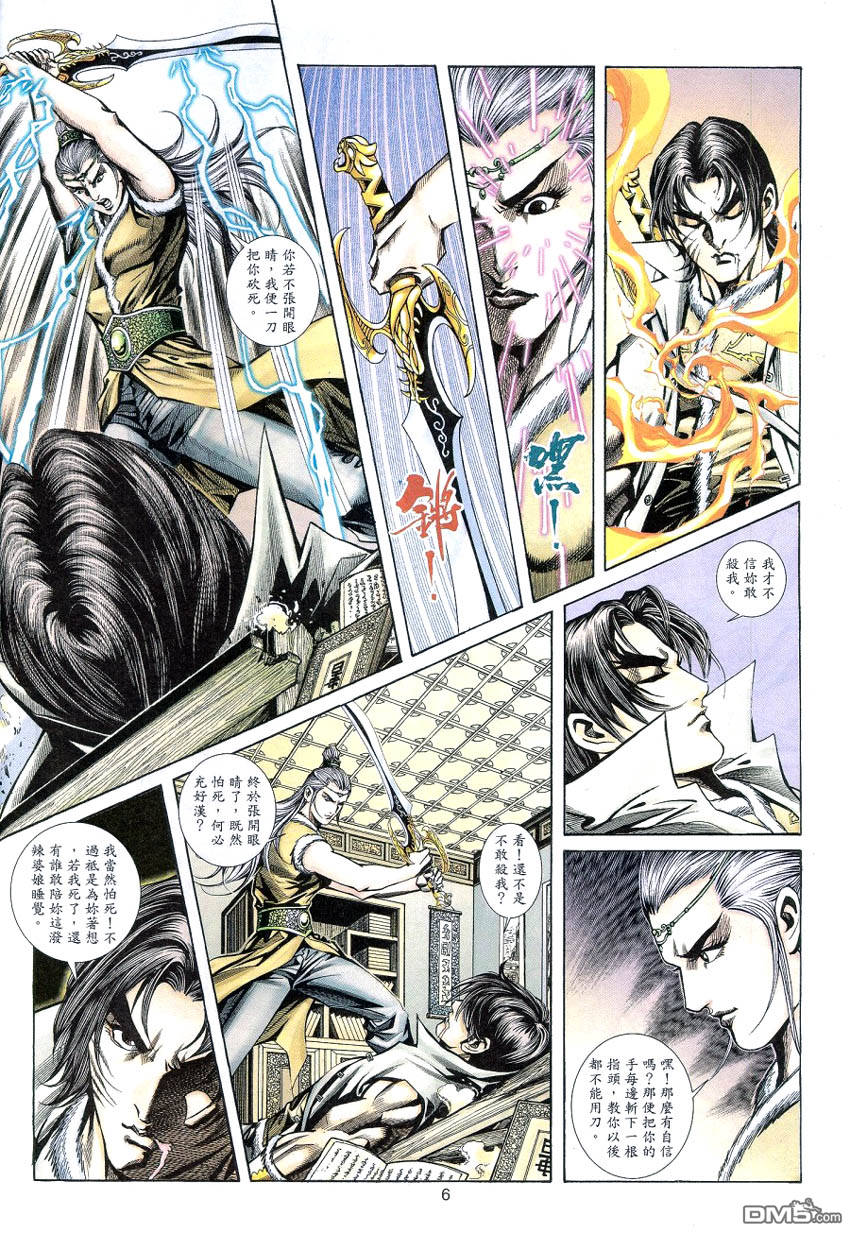第 5 页