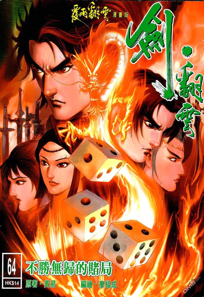 第 1 页