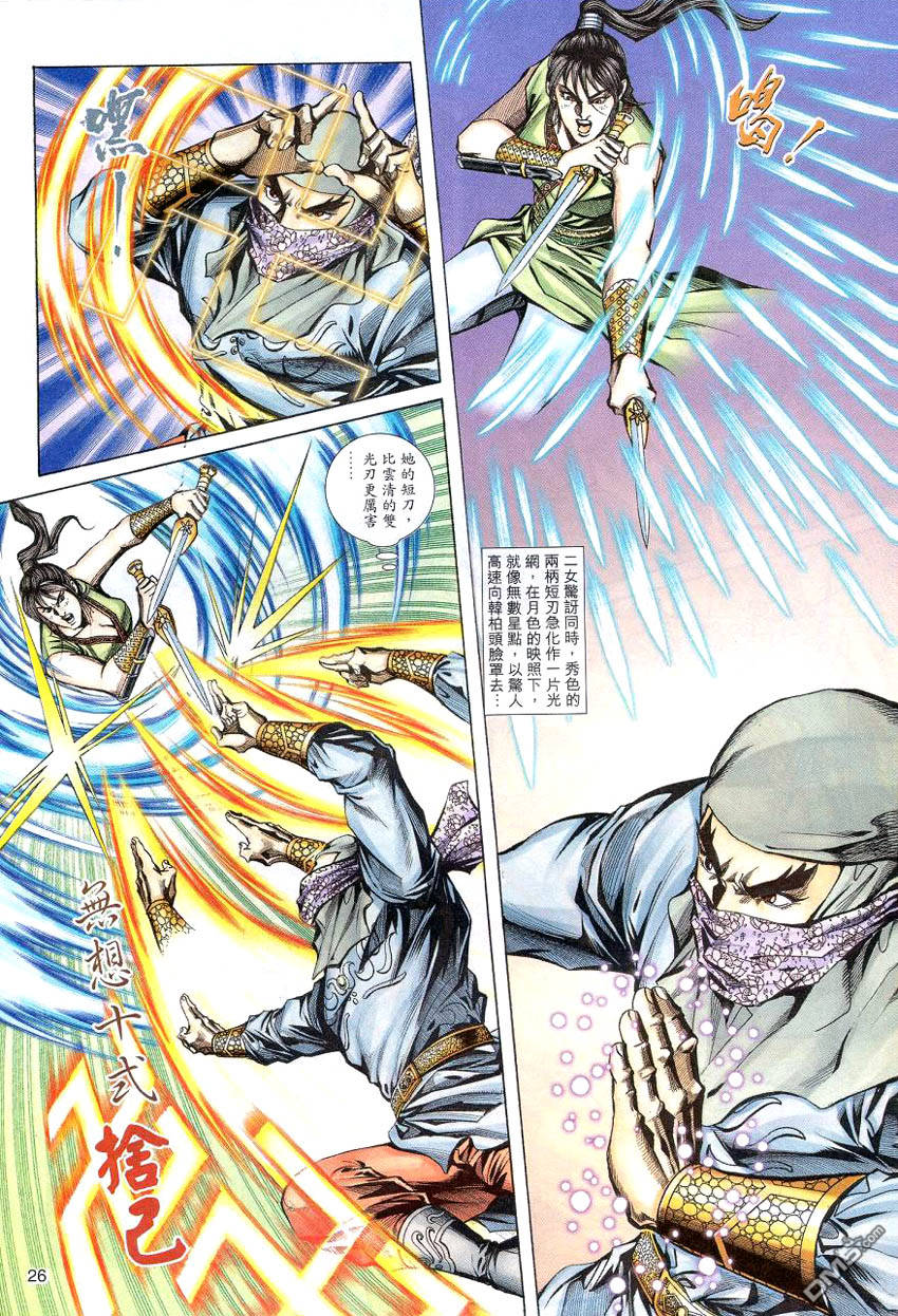 第 25 页