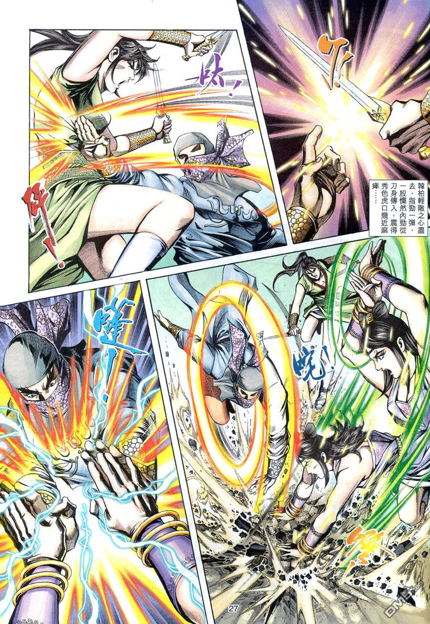 第 26 页