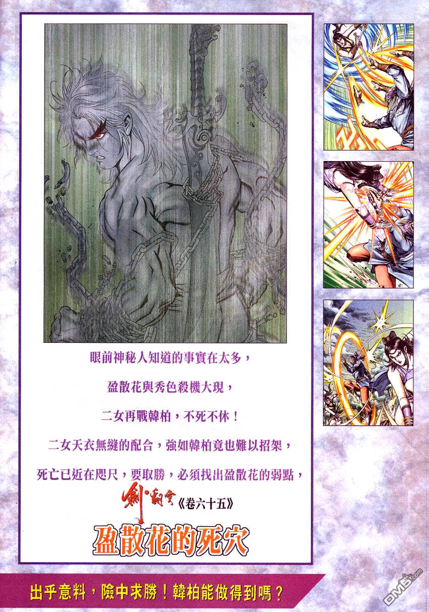 第 33 页