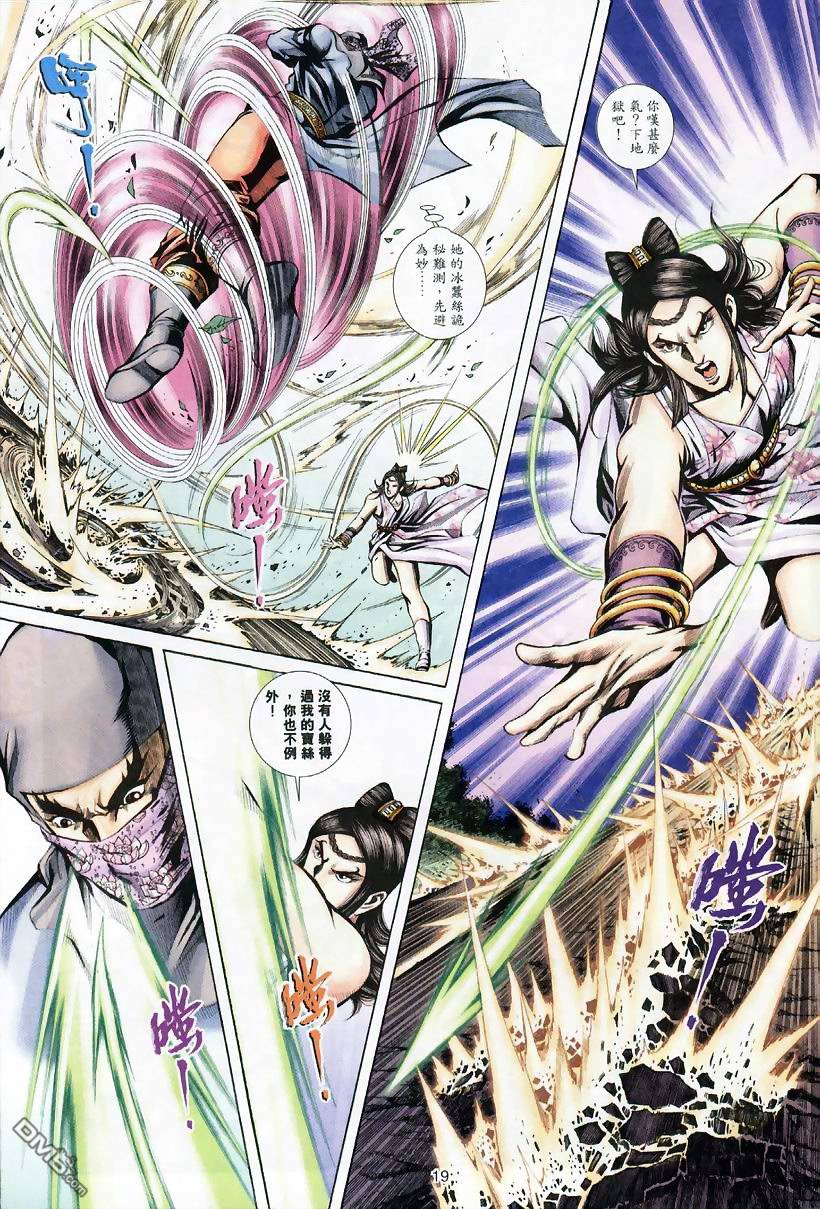 第 18 页