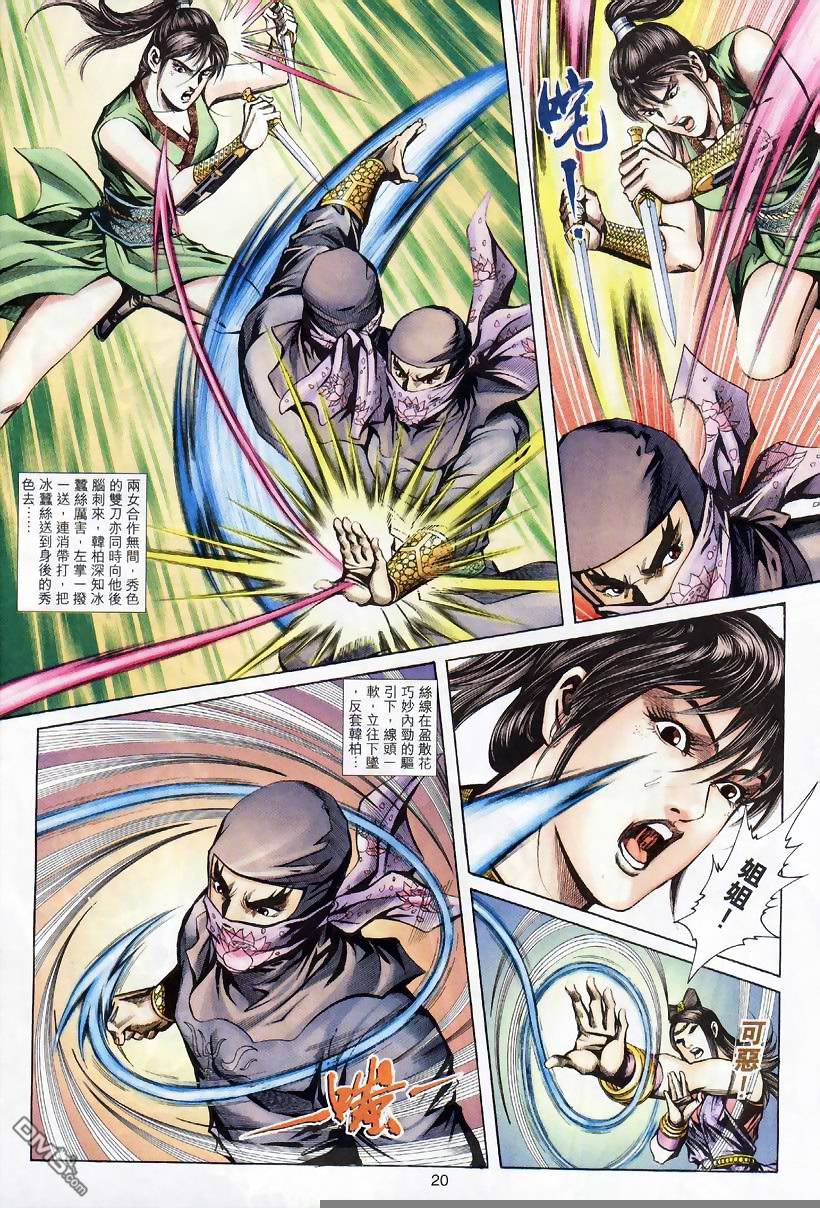 第 19 页