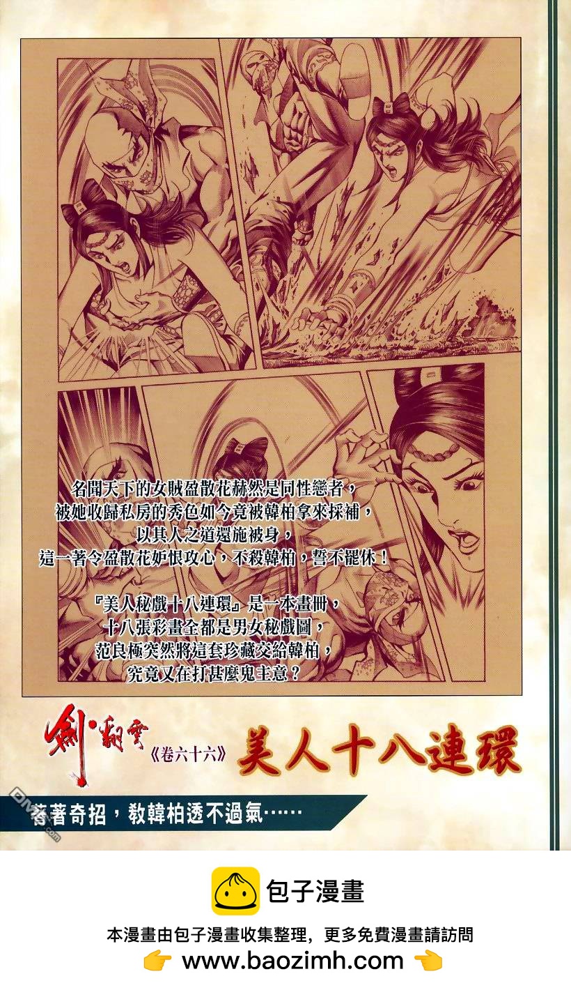第 34 页