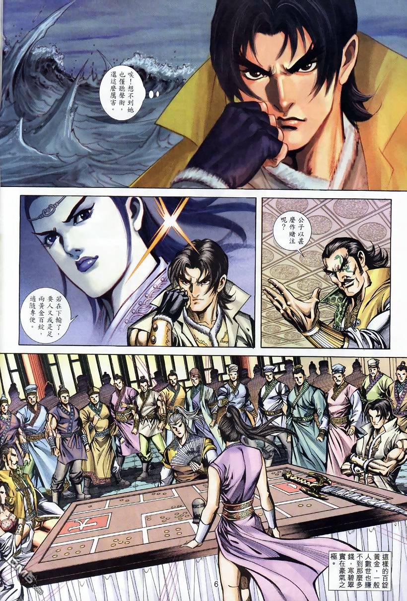 第 5 页