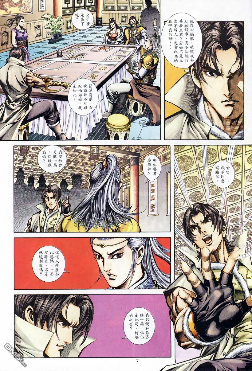第 6 页