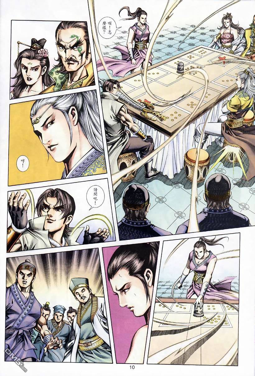 第 9 页