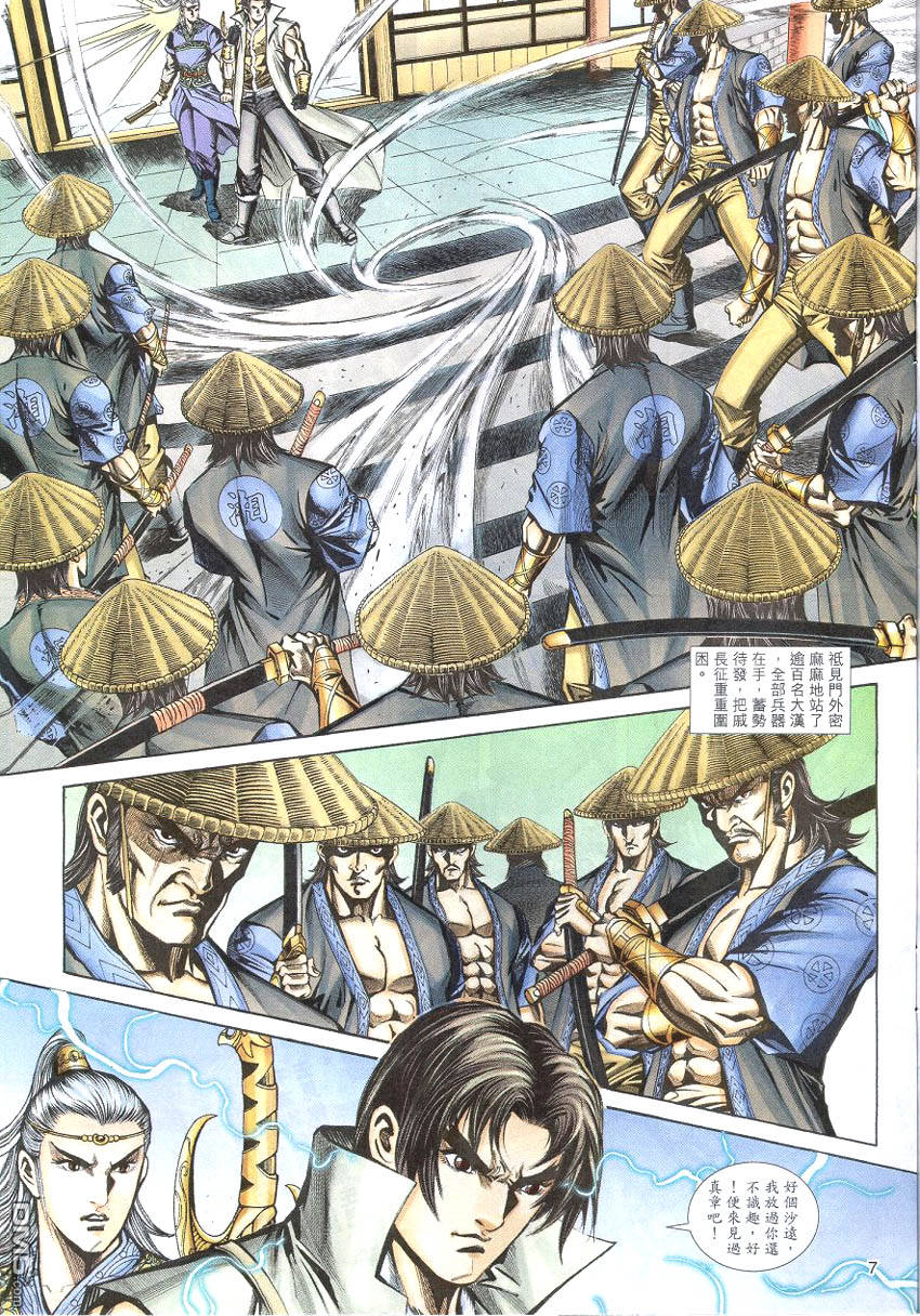 第 6 页