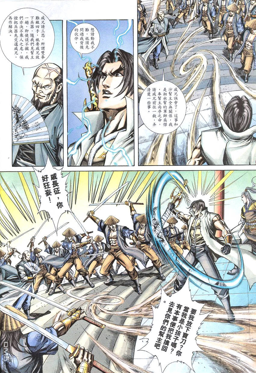 第 7 页