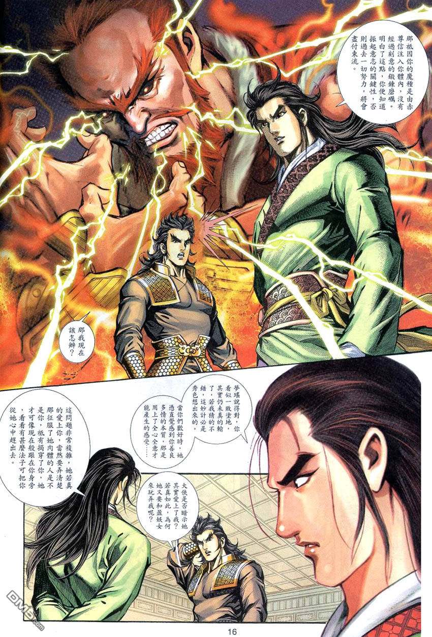 第 15 页