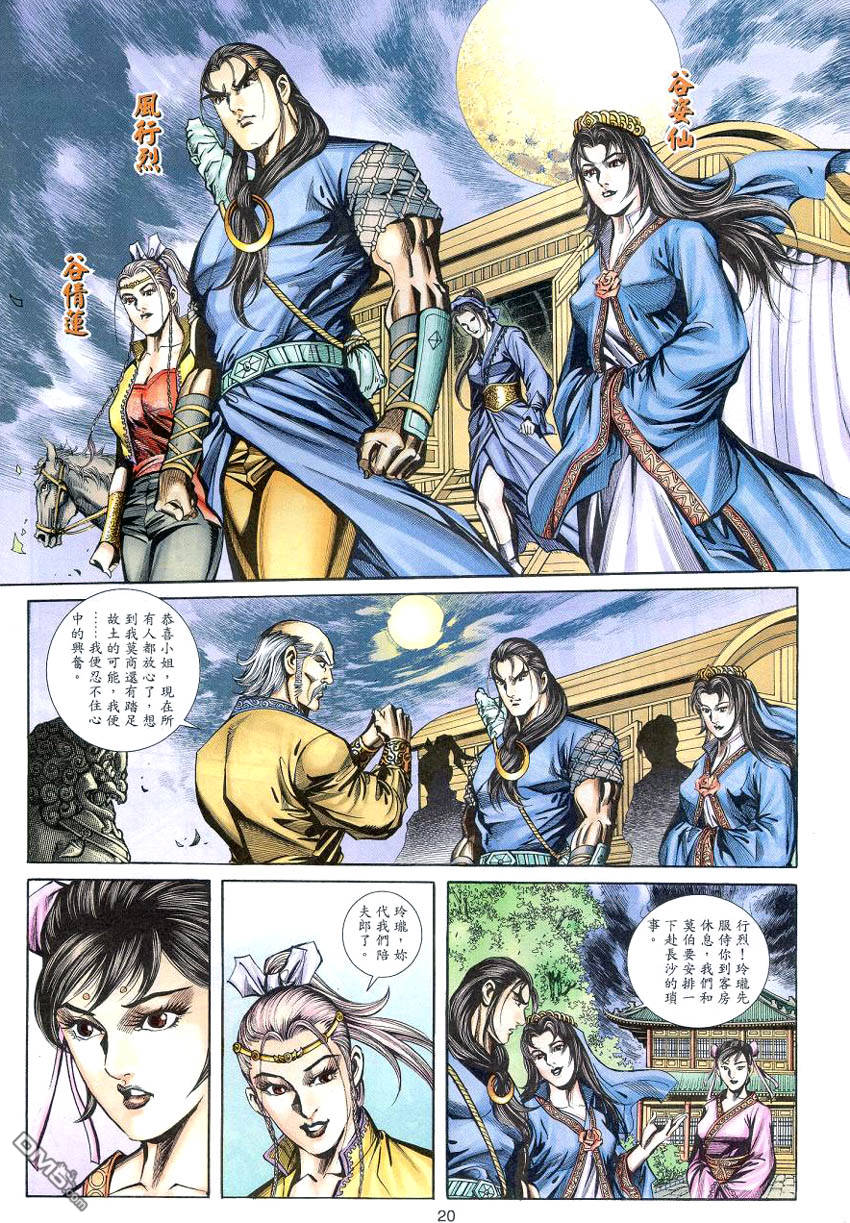 第 19 页