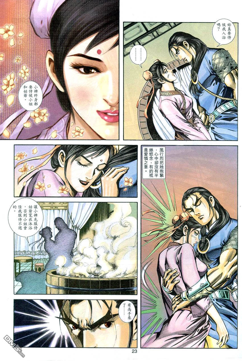 第 22 页