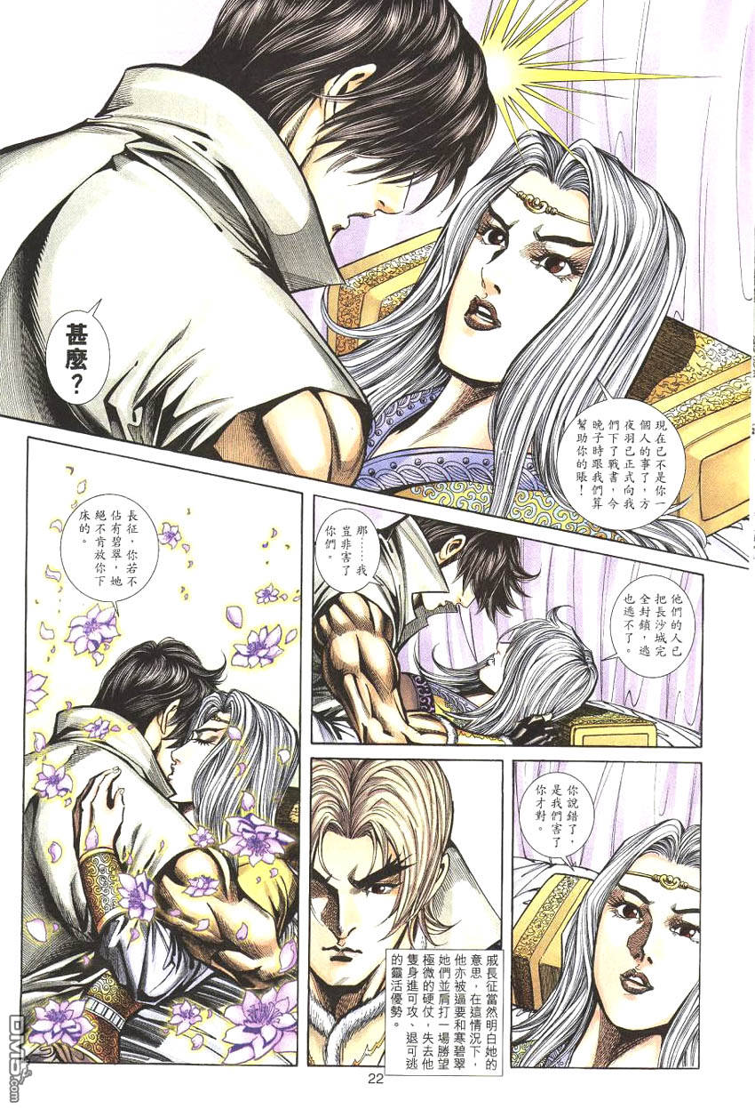第 22 页