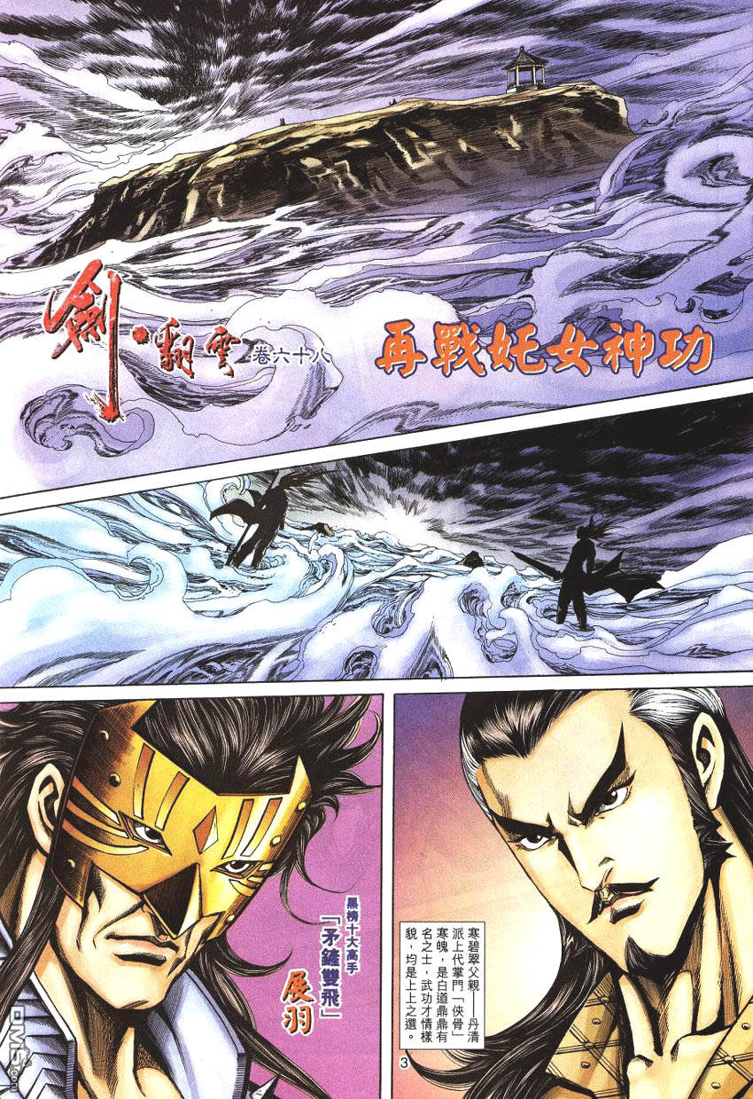 第 3 页