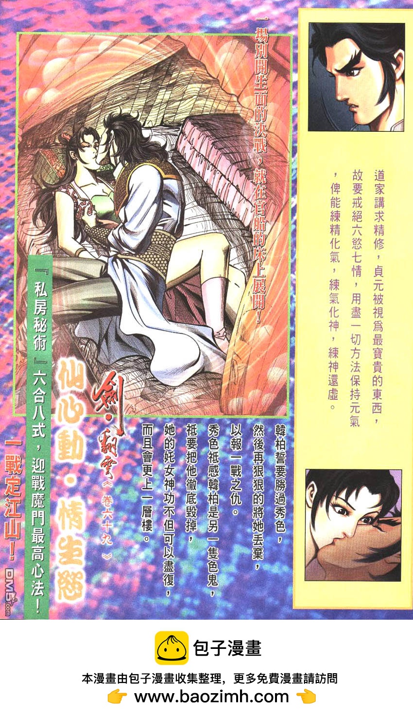 第 34 页