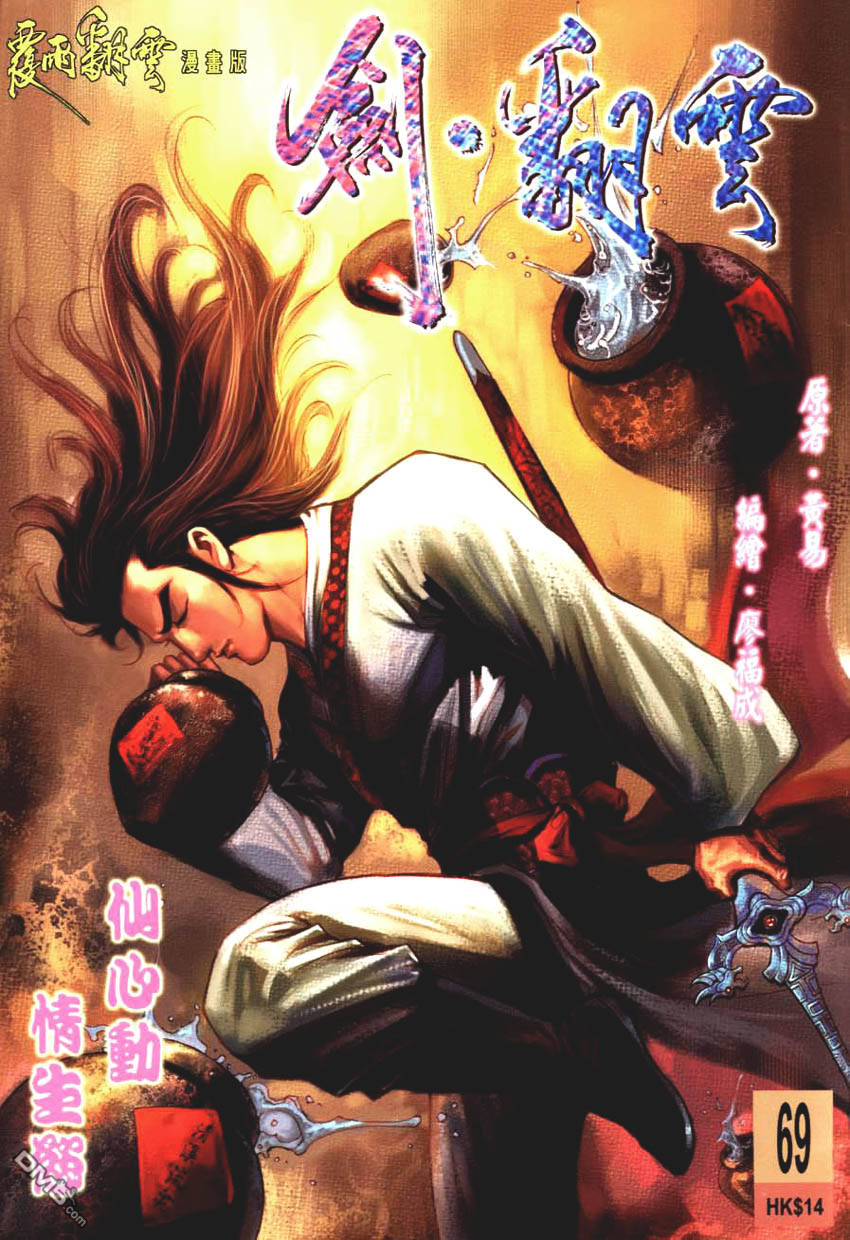 第 1 页