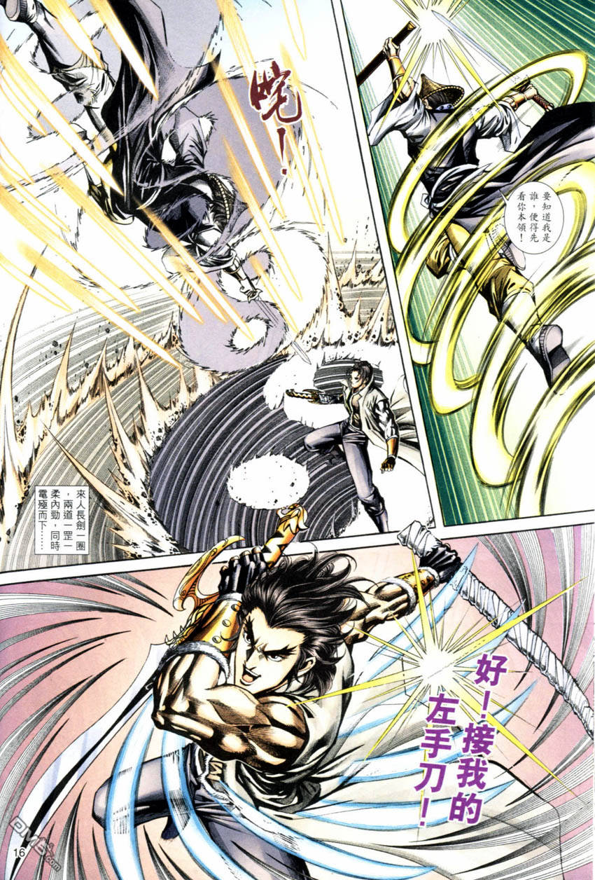 第 15 页