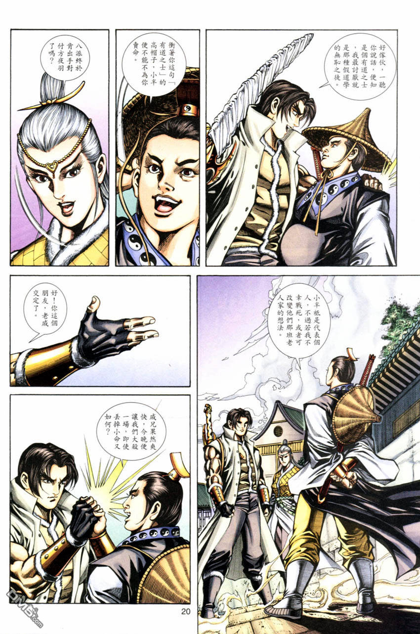 第 19 页