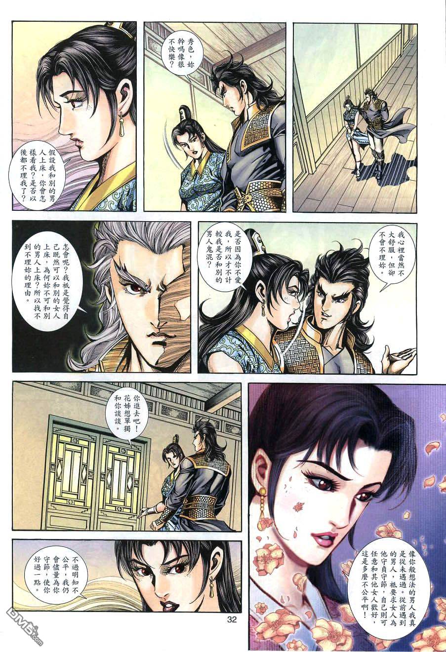 第 31 页