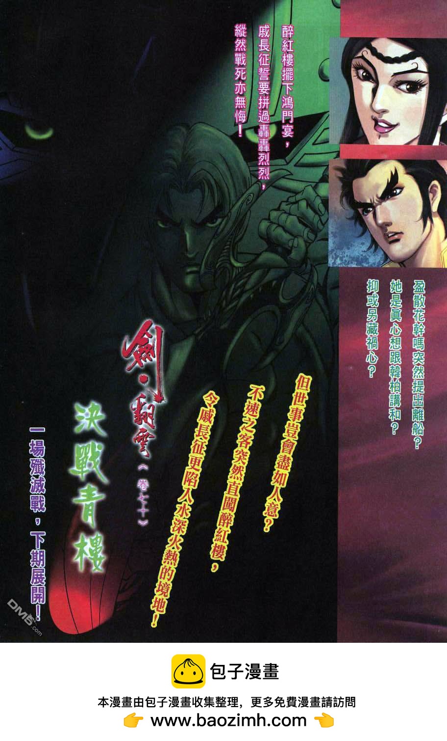 第 33 页