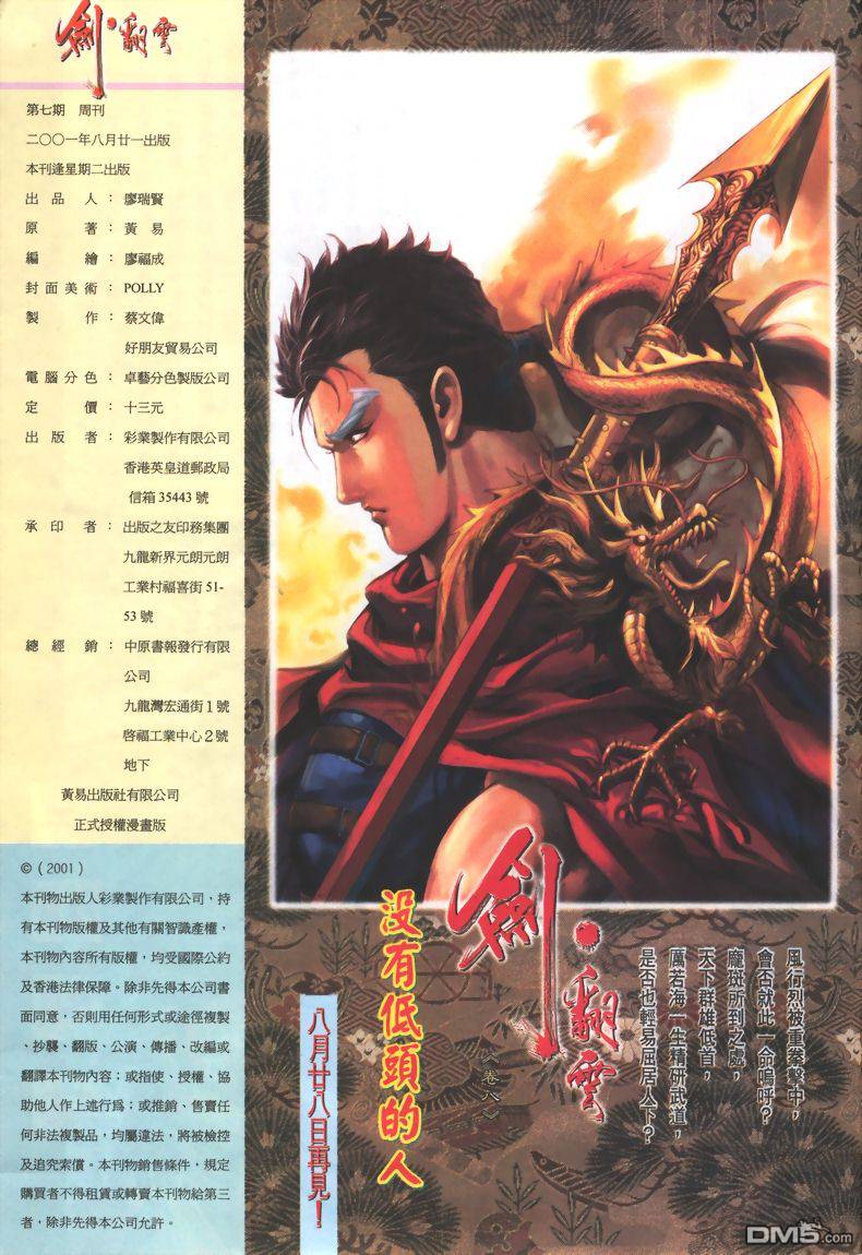 第 33 页