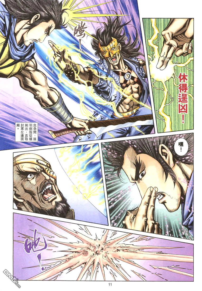 第 11 页