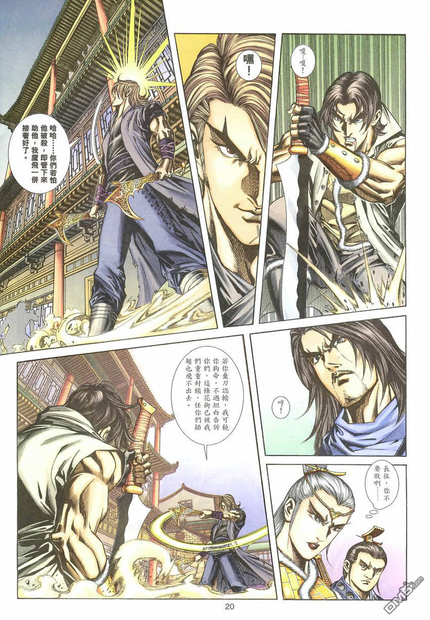 第 18 页