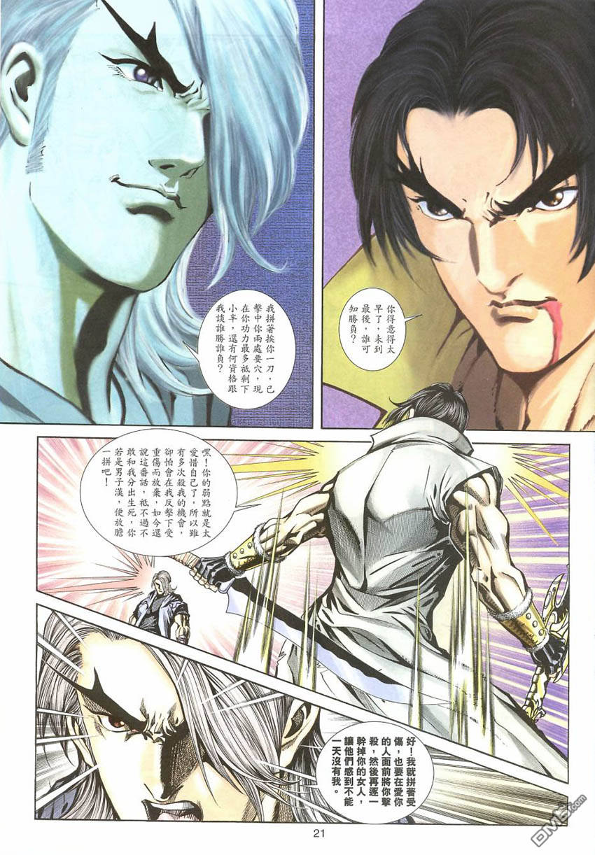第 19 页