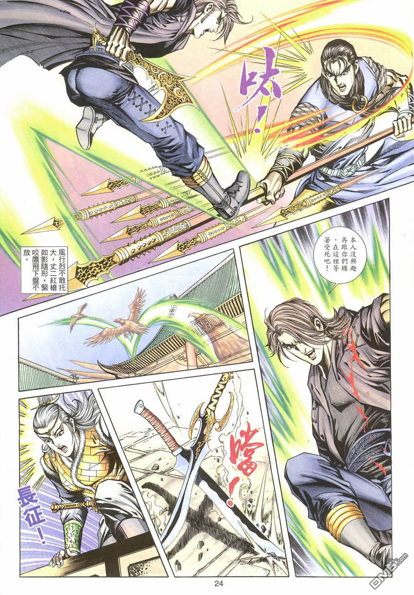 第 22 页