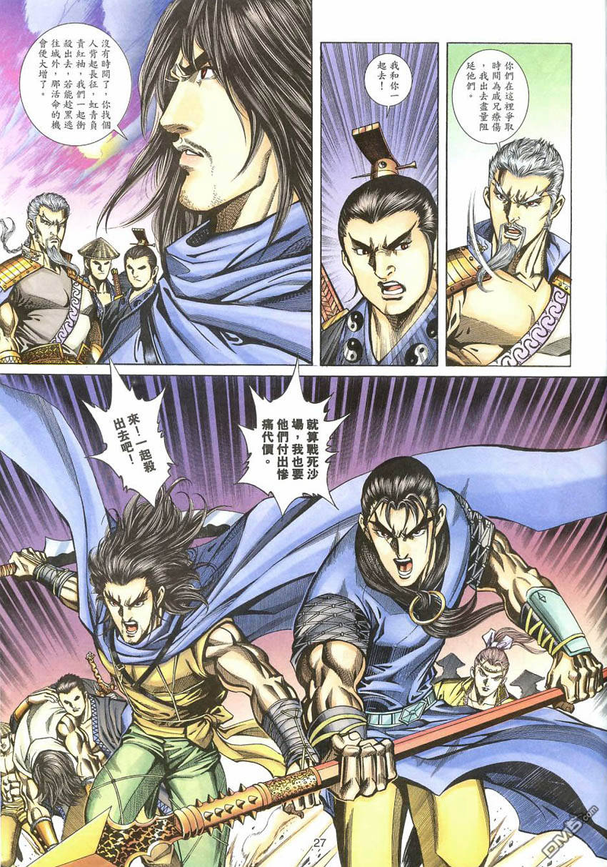 第 25 页