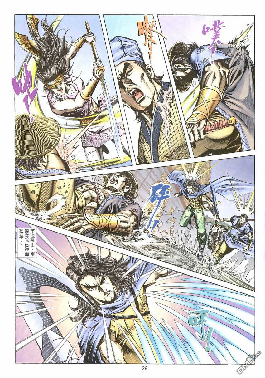 第 27 页